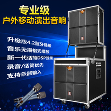 曼龙专业舞台大功率户外演出低音炮1