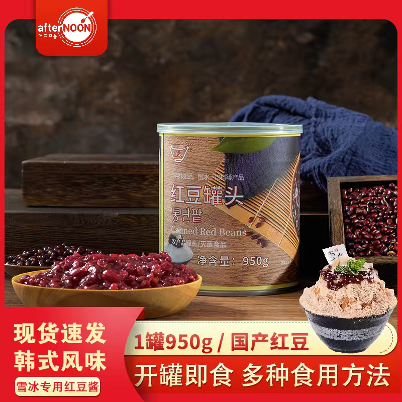 韩国雪冰专红豆罐头蜜豆糖纳豆即食杂粮红豆酱奶茶绵绵冰12罐/箱
