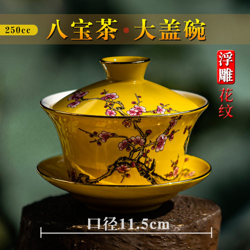 商用八宝茶特大号手绘回族盖碗