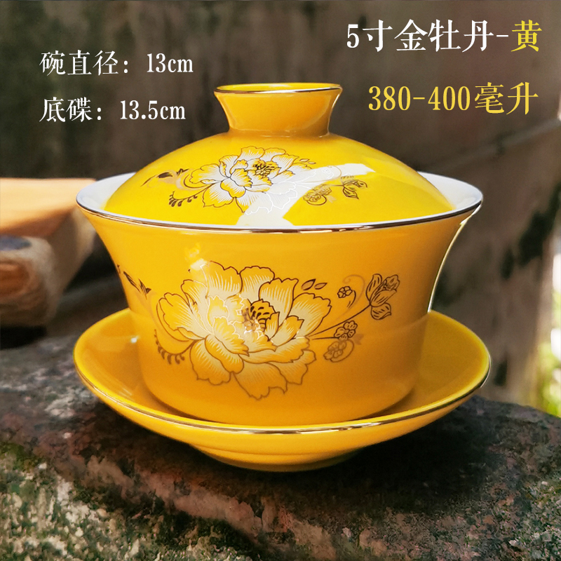 八宝茶陶瓷浮雕民族传统潮州盖碗