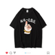 衫 趣味文字设计感创意运动纯棉短袖 半袖 薄款 体恤上衣 t恤宽松夏季
