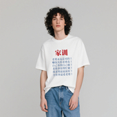 新体恤衫 老婆奴家训 宽松休闲男女夏季 T恤半袖 趣味搞笑纯棉短袖
