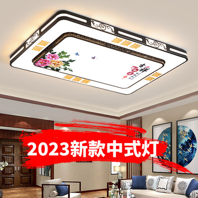 客厅灯简约现代大气2023年新款家用主灯大灯具大全超亮led吸顶灯