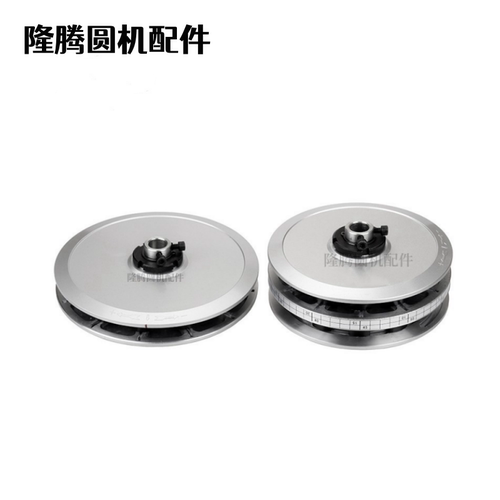 大圆机单层双层送纱铝盘输纱盘变速盘太阳洲皮带盘袖口小圆机针配