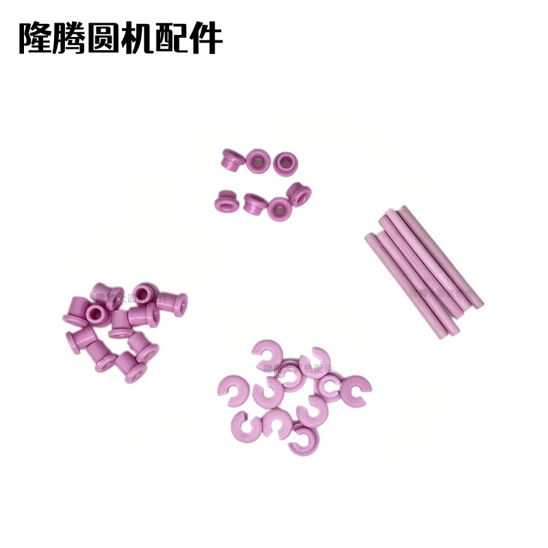 大圆机输纱器瓷眼储纱器开口瓷眼瓷棒瓷棍针织输纱器配件