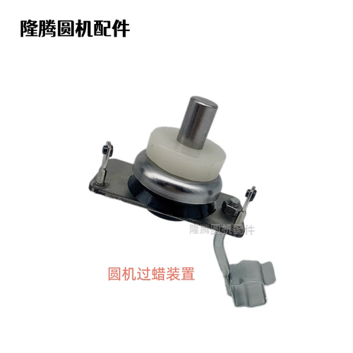 纺织机过蜡装置倒纱上蜡辅助工具大圆机专用配件