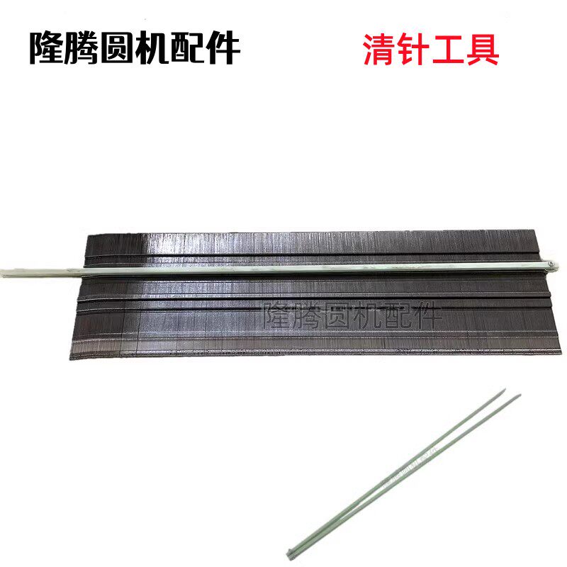 除尘夹片清洗保养工具纺织机机修机械五金及配附件/耗