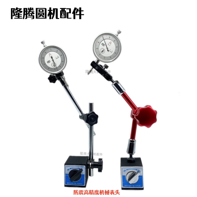 安亭防震高精度机械表头百分表指示校表上自九量具大圆机专用配件