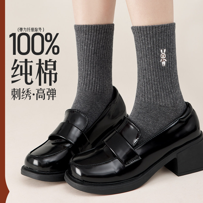 珍遇100%纯棉袜子女士春秋冬中筒袜