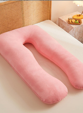 孕妇枕护腰侧睡枕托腹u型侧卧抱枕睡觉专用神器孕期垫靠枕头用品