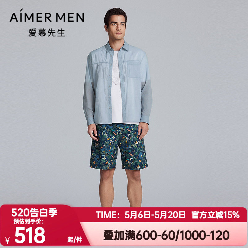 爱慕先生正品夏季沙滩裤系列男士休闲海边度假沙滩裤短裤NS66M202