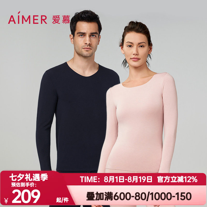 爱慕正品秋冬季秋衣秋裤男女情侣款红色本命年打底保暖内衣奶皮衣