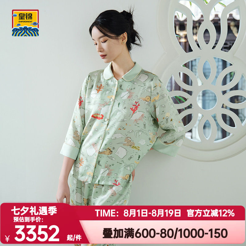 爱慕皇锦正品春夏真丝睡衣女士七分袖圆领分身套装-海错图HJ21530