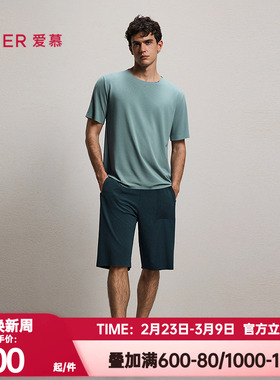 爱慕先生正品春夏季海藻真丝睡眠裤男含桑蚕丝可外穿短裤NS42N371