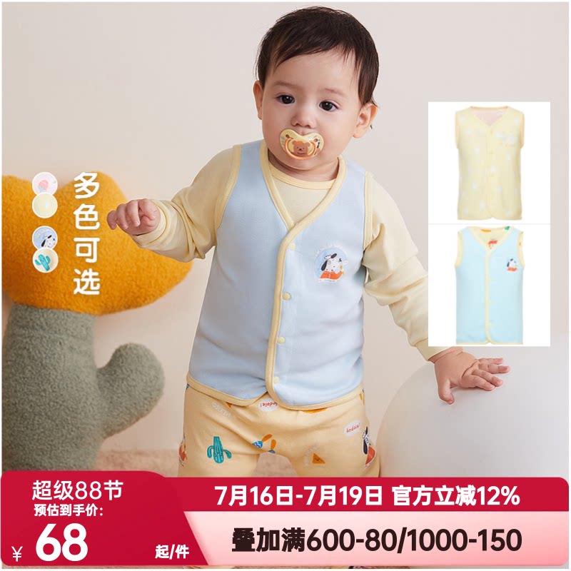 爱慕儿童正品秋冬款男女婴幼宝宝两面穿马甲AB1417861/AB2417861