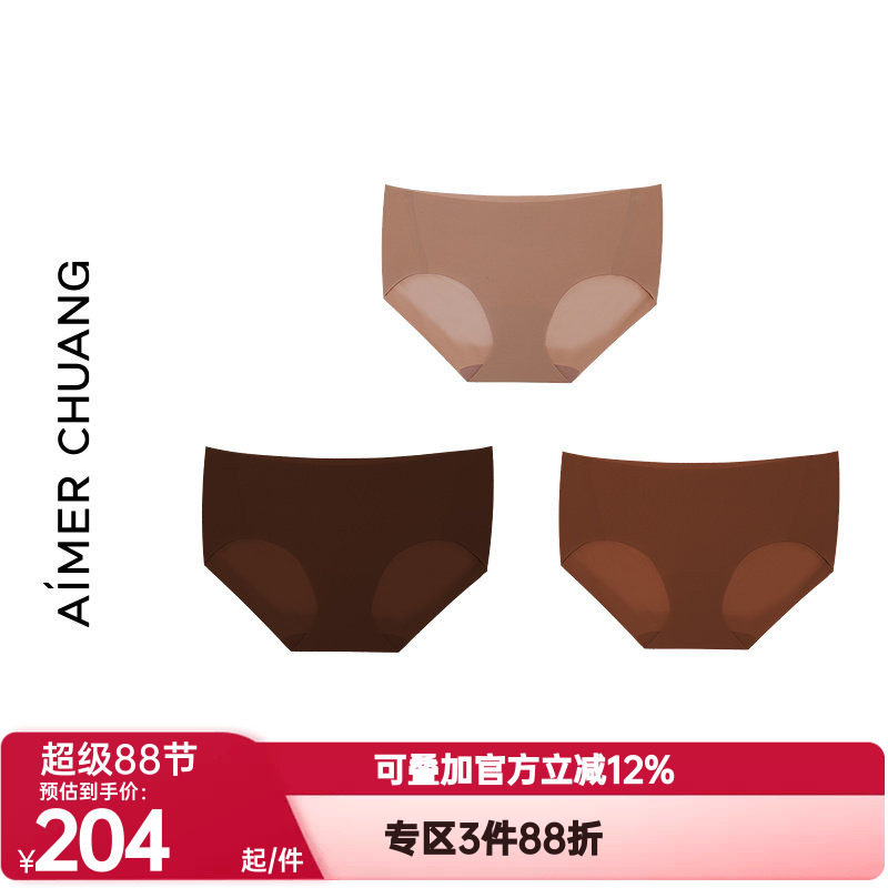 3条装 爱慕CHUANG创正品轻呼吸金山银山女士低腰平角内裤CA232461