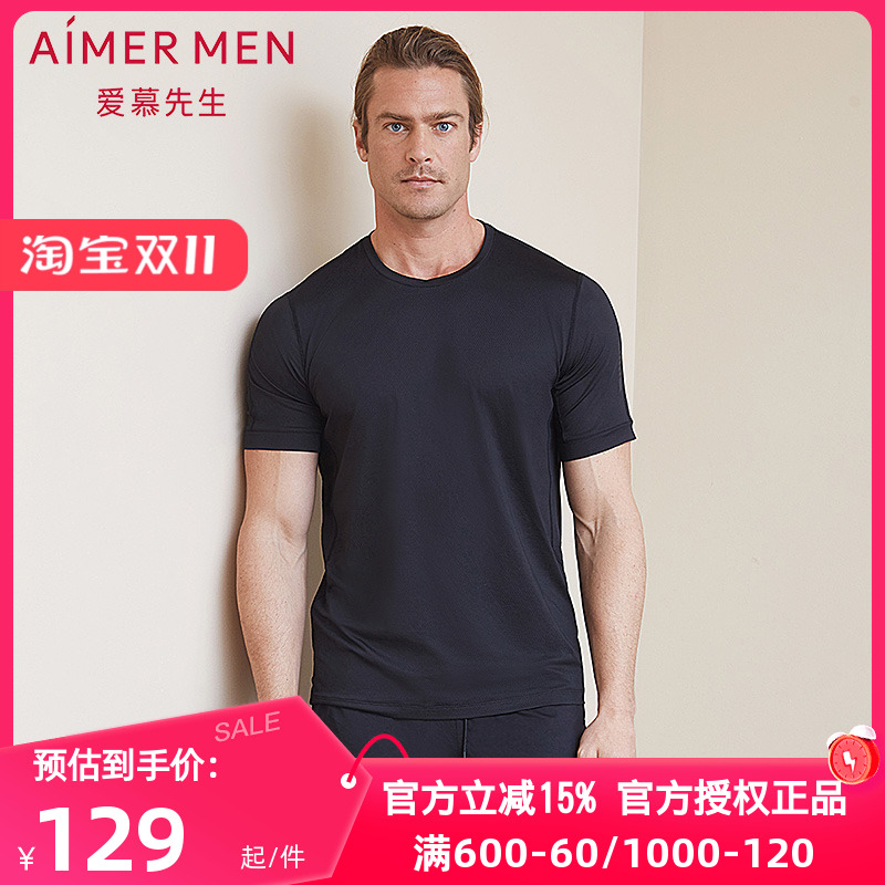 爱慕先生正品春夏季男酷感运动网眼透气圆领套头短袖上衣NS62B724