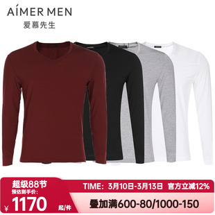 爱慕先生正品秋冬季保暖内衣男秋衣红色本命年薄打底上衣NS72V21
