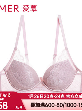 爱慕正品奇幻花园内衣女小胸聚拢中厚模杯透气隐孔文胸罩AM118871