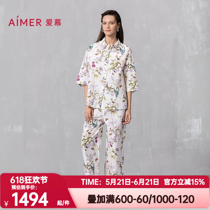 爱慕正品夏季睡衣女含桑蚕丝棉质七分袖八分裤家居服套装AM46A871