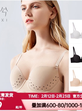 爱慕乎兮正品内衣女大罩杯无痕光面洞洞杯有钢圈聚拢文胸HX172010