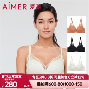 爱慕正品内衣女花开蕾丝无钢圈3/4中厚模杯舒适洞洞文胸AM177262