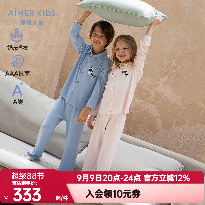 爱慕儿童秋季睡衣睡裤男女孩奶皮甜美日记青少年学生开衫家居服