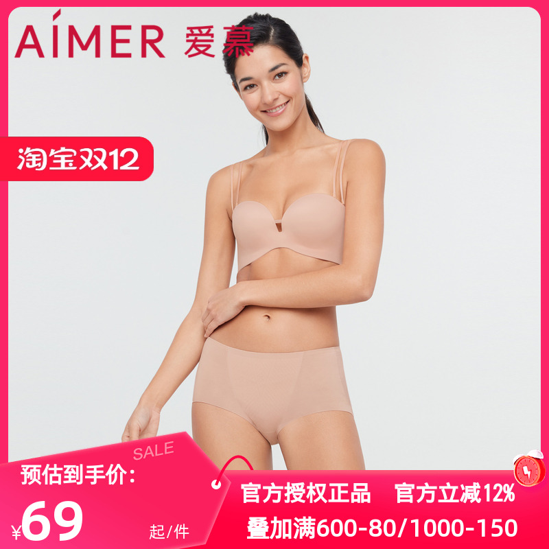 中腰平角裤爱慕纯棉正品内裤女无