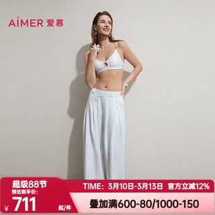 爱慕正品春夏季斯普利特睡衣女士家居裤可外穿高腰阔腿裤AM47C501