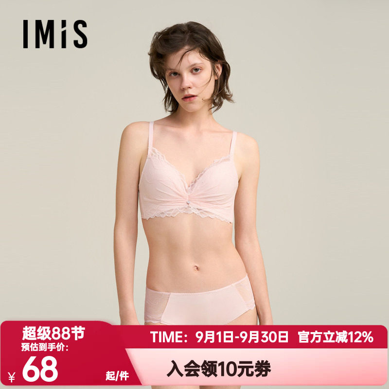 爱美丽正品内裤女士小性感海之形轻薄蕾丝抗菌低腰平角裤IM23BTG1