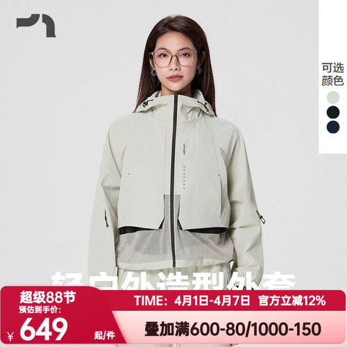 AIMER MOVE/爱慕运动正品春日蓄能女轻户外连帽梭织外套MOTP0064