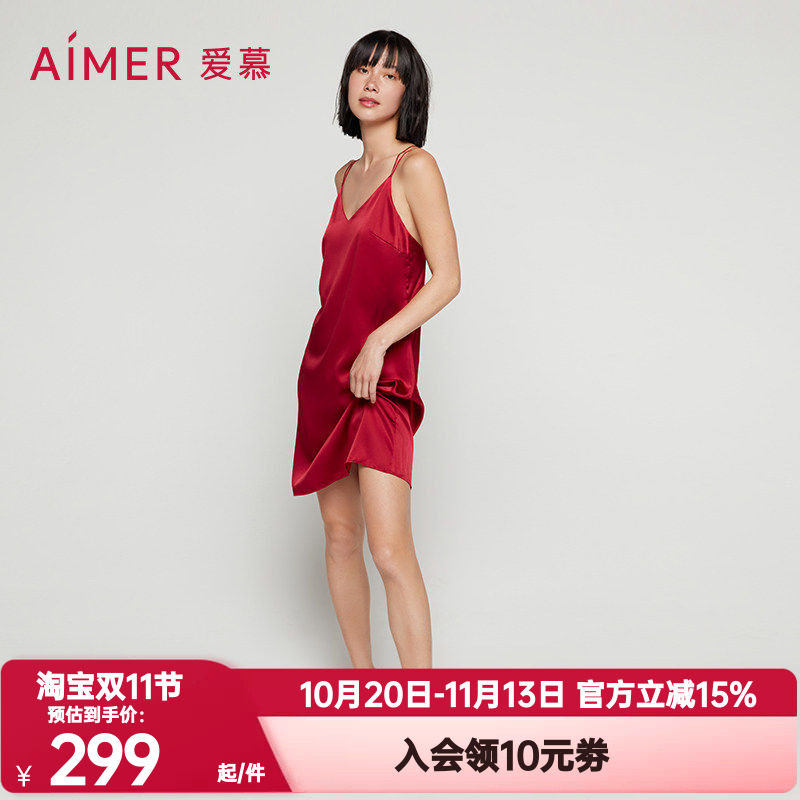 爱慕正品睡衣女丝享家含真丝红色本命年舒适细带中长睡裙AM425571