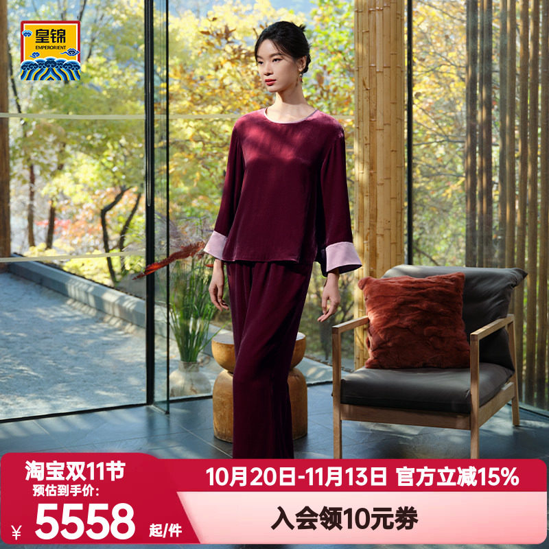 爱慕皇锦正品秋冬女士丝绒红色含桑蚕丝套头分身睡衣套装HJ21523