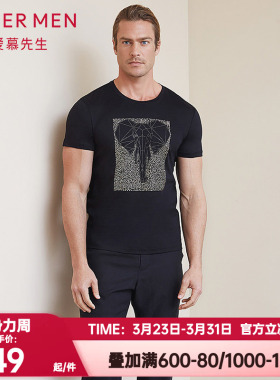 aimer men爱慕先生19SS限量创意T圆领短袖上衣NS81B952