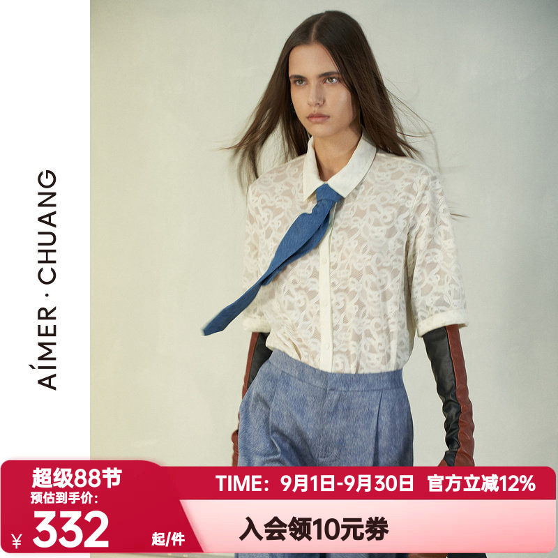 爱慕·CHUANG正品风琴3睡衣女弹力花面翻领中袖短款衬衫CA451261