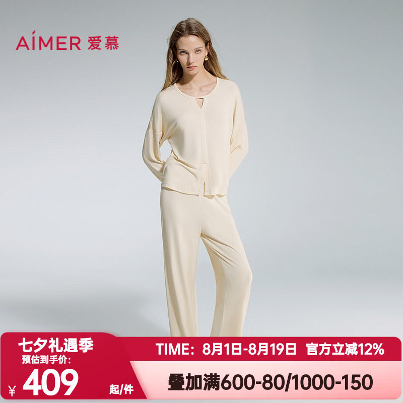 爱慕正品秋季睡眠面膜睡衣女舒适圆领套头长袖家居服套装AM46D351