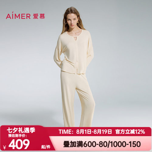 爱慕正品秋季睡眠面膜睡衣女舒适圆领套头长袖家居服套装AM46D351