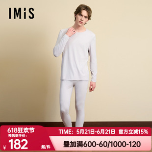 爱美丽正品秋季秋裤男棉花糖空气暖磨毛抗菌打底保暖长裤IM73BUK2