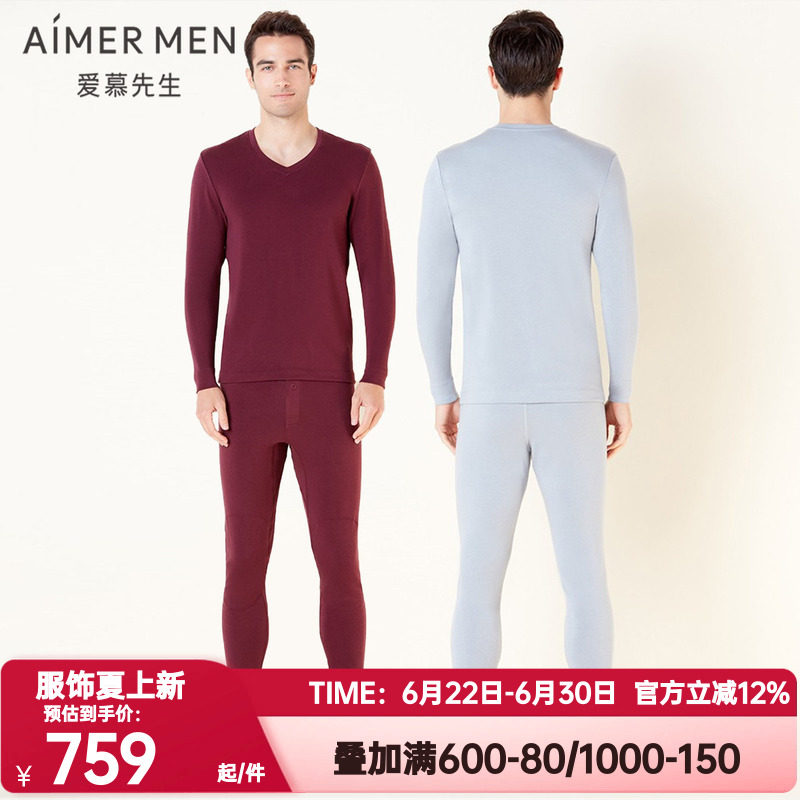 长袖羊绒秋裤AIMERmen简约男