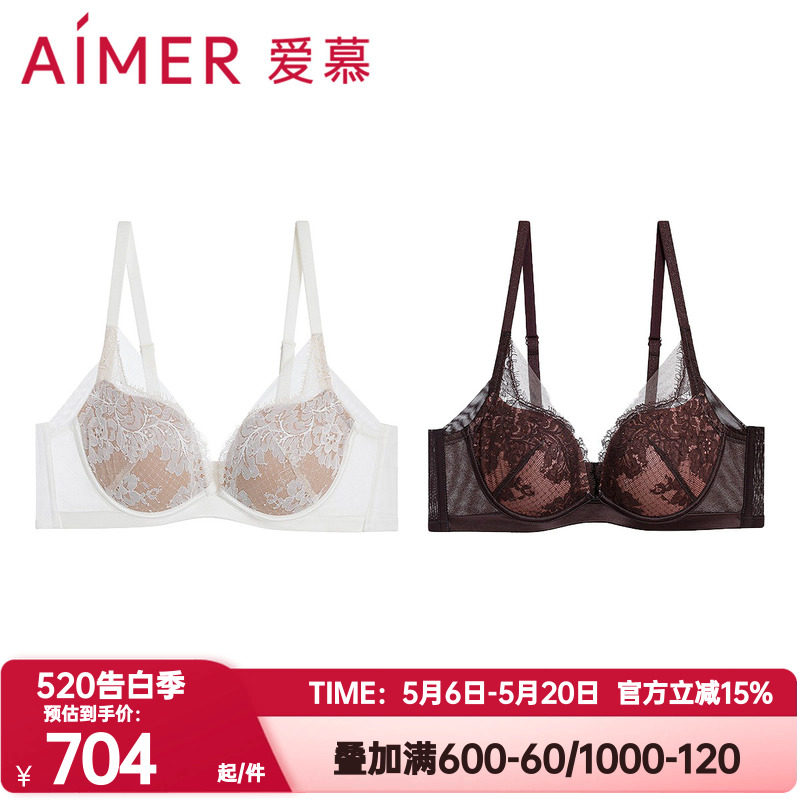 爱慕正品云之柔羽内衣女含桑蚕丝中厚水袋杯小胸聚拢文胸AM14A721