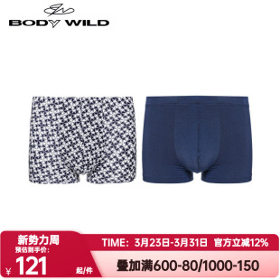 2条装 爱慕宝迪威德正品内裤男士格子印花莫代纤维平角裤ZBN23VR1