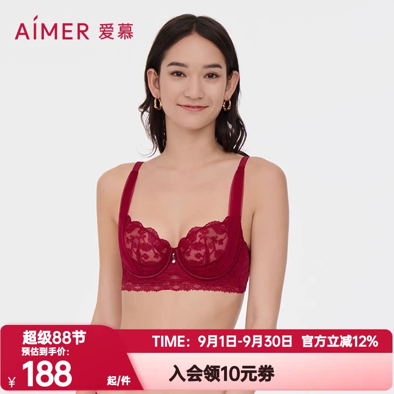 爱慕红色本命年内衣女性感刺绣蕾丝透气超轻薄款聚拢文胸AM137841