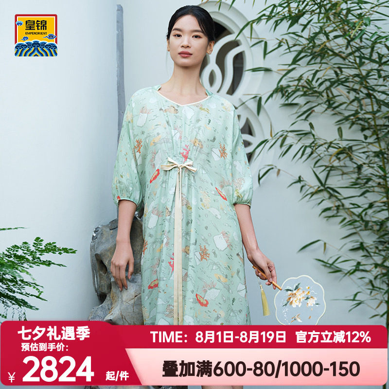 爱慕皇锦正品夏季真丝睡衣女雪纺七分袖系带睡裙-海错图HJ21532