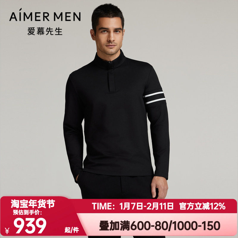 爱慕先生正品秋冬季休闲运动装男士莫木代尔套头长袖上衣NS62L797
