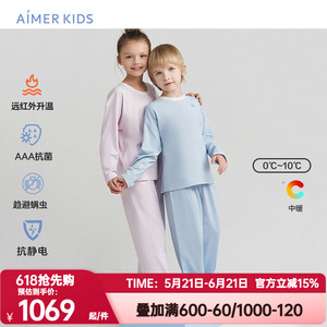 家居服套装AIMERKids休闲