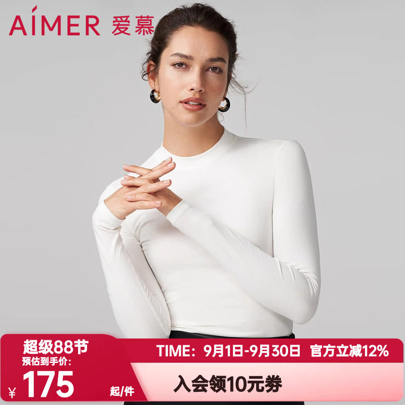 棉混纺布保暖内衣爱慕女圆领