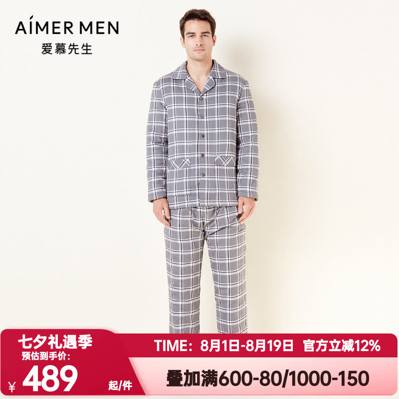 爱慕先生正品冬季男格纹松紧腰系带夹棉加厚睡裤家居长裤NS42F011