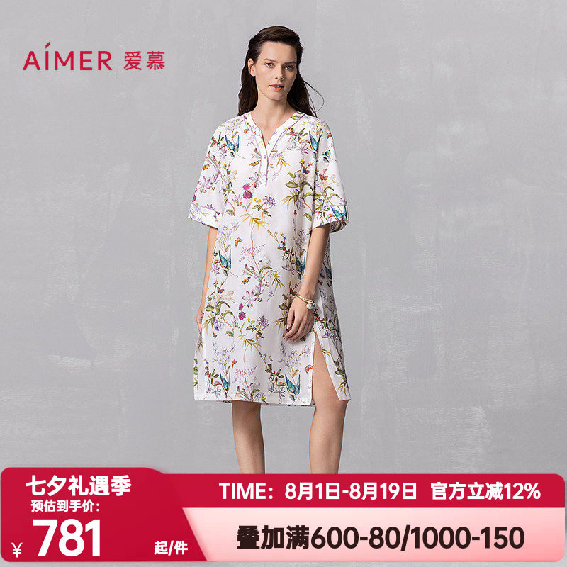 爱慕正品丝棉时光睡衣女士含桑蚕丝棉质可外穿五分袖睡裙AM44A871