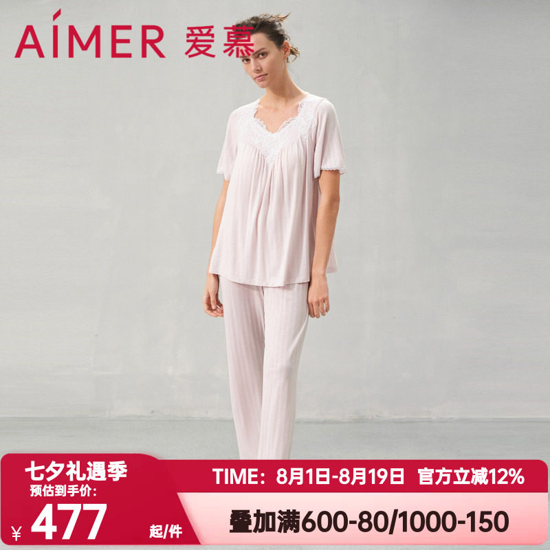 爱慕女正品睡美人春夏季睡衣短袖
