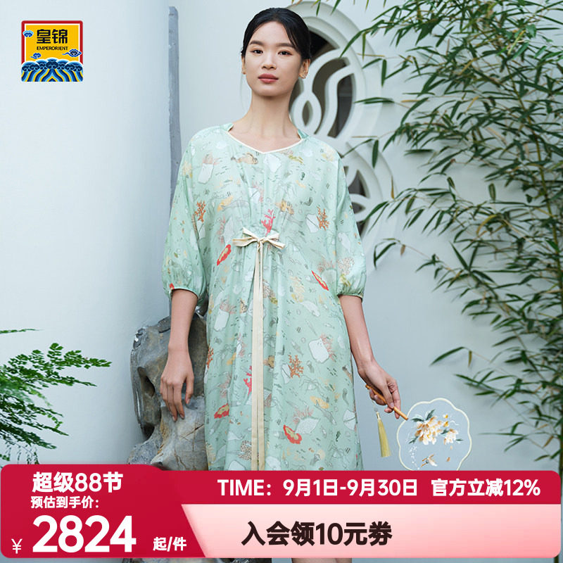 爱慕皇锦正品夏季真丝睡衣女雪纺七分袖系带睡裙-海错图HJ21532